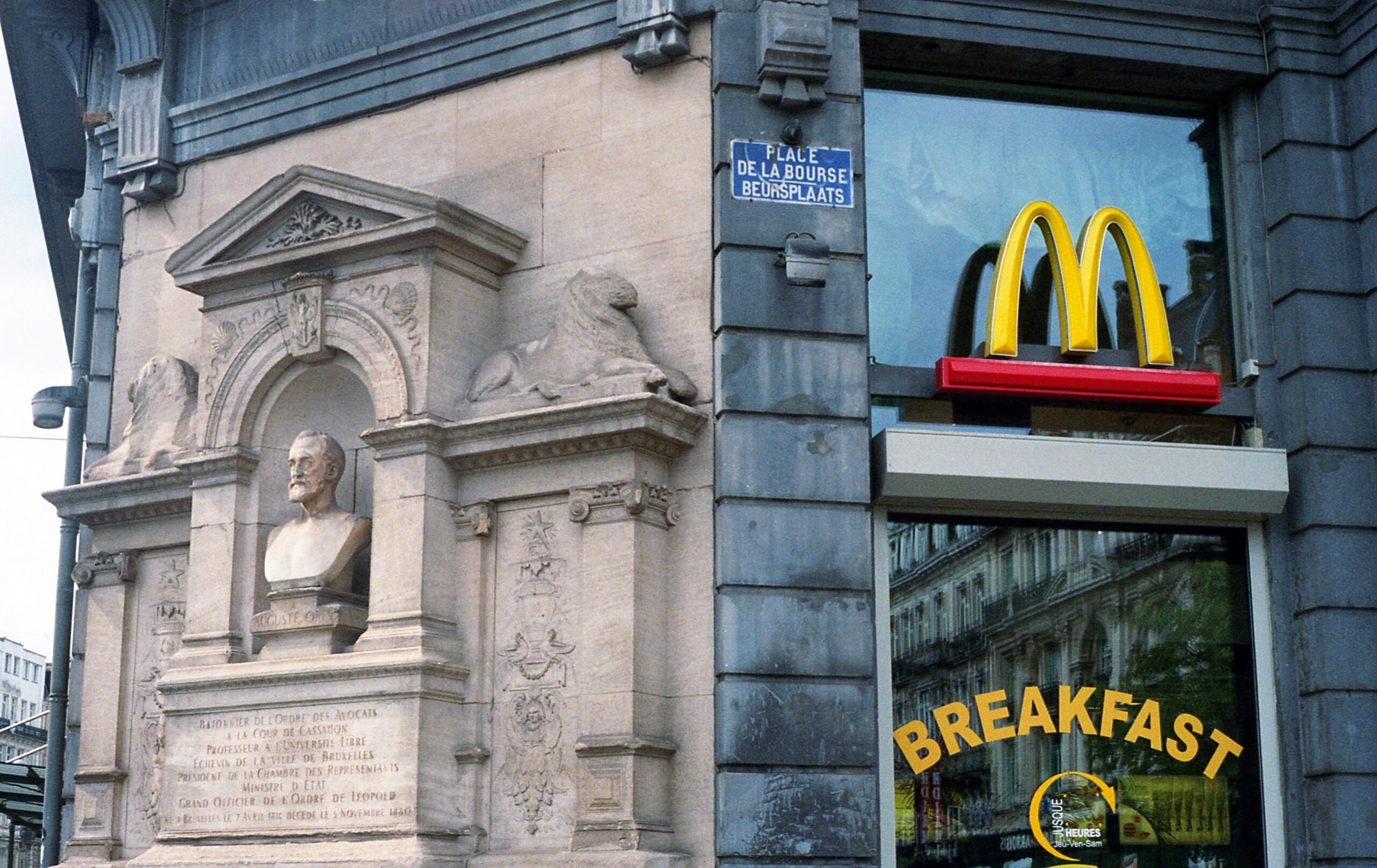 Mcdonalds business innovation revenue model
